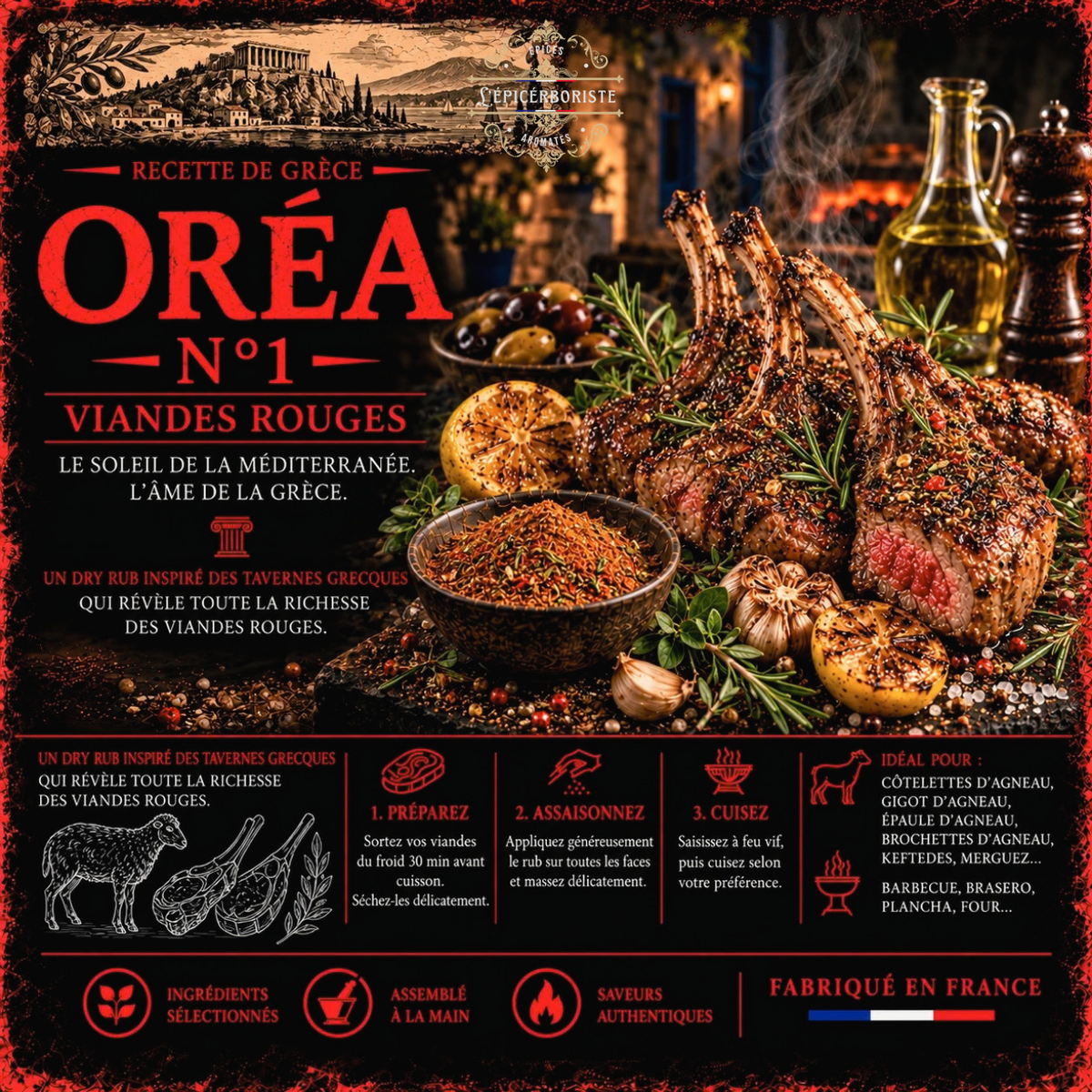 ORÉA N°1 - Viandes Rouges - 25gr